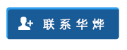 在線(xiàn)咨詢(xún)
