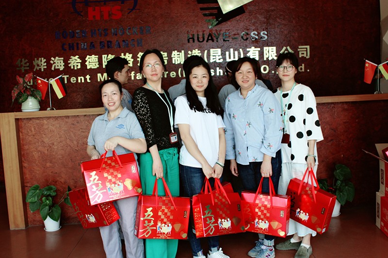 【心系員工】端午系濃情，華燁有真愛。