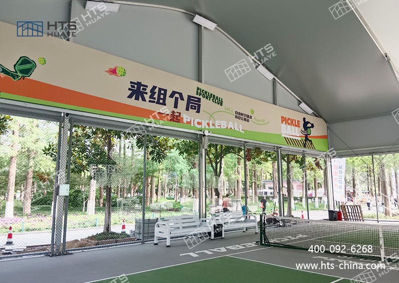 當潮流匹克球遇上鋁合金篷房，碰撞出運動新活力！